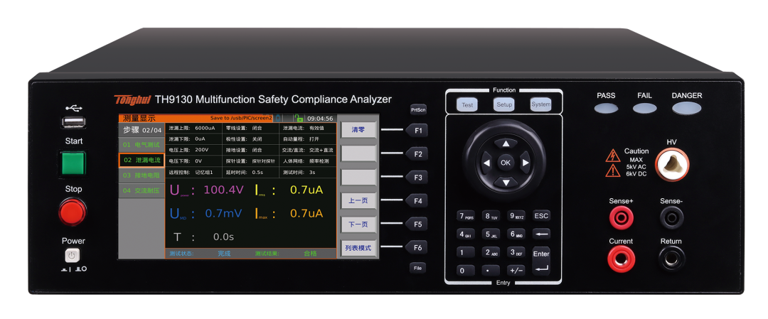 TH9130系列多功能安规综合分析仪，您理想的家用电器制造行业安规测试专家 