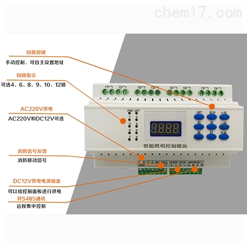 Ka-SLCC912智慧照明经纬度执行器应用场景方案 