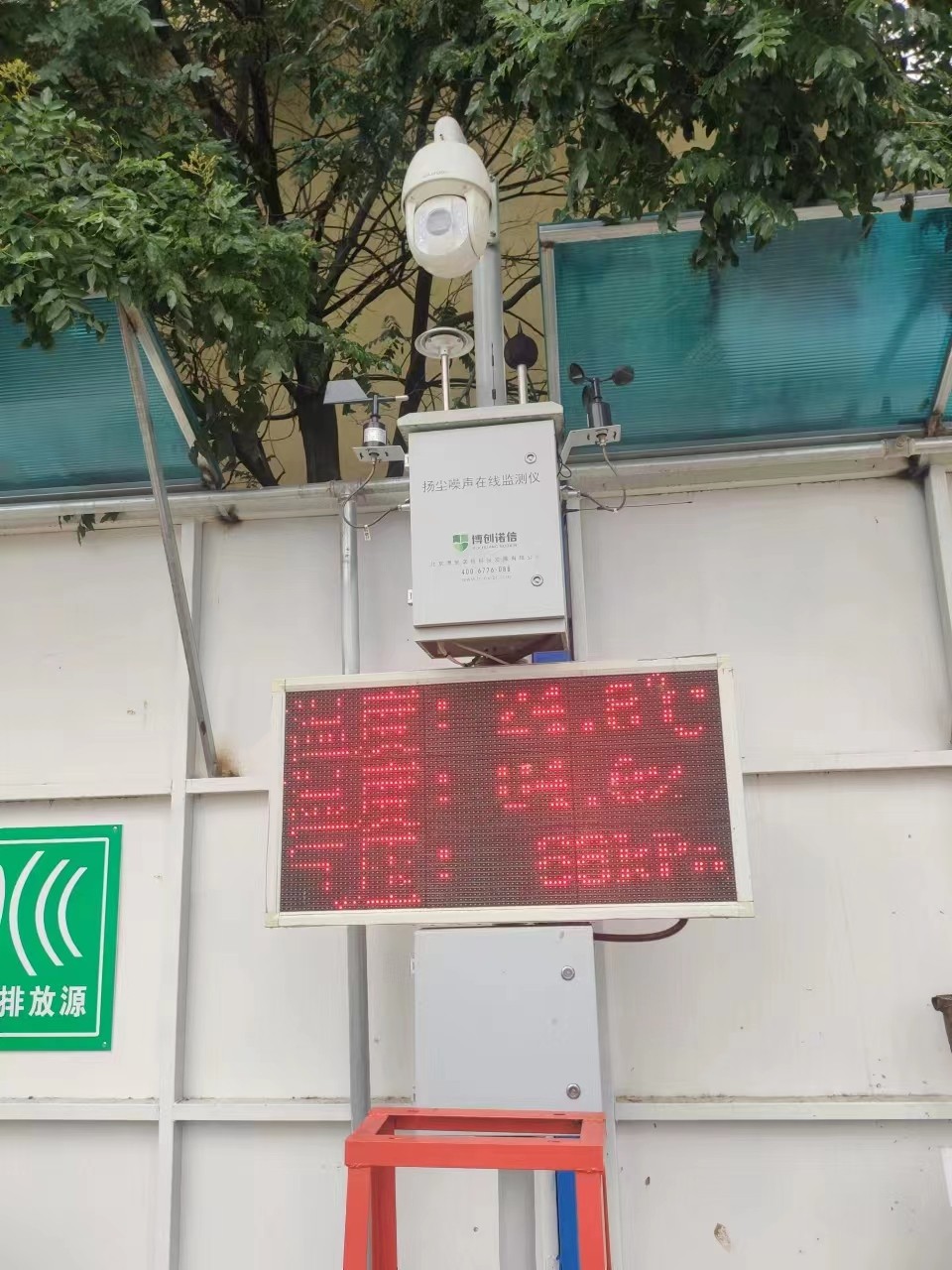 扬尘在线监测解决方案助力城市环境治理 