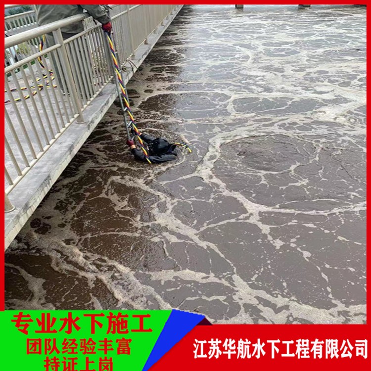 循环水池渗水堵漏怎么处理 