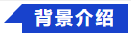 【新方法】六步连续合成多替拉韦 