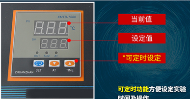 如何正确测定甲酸乙酯的沸点？ 