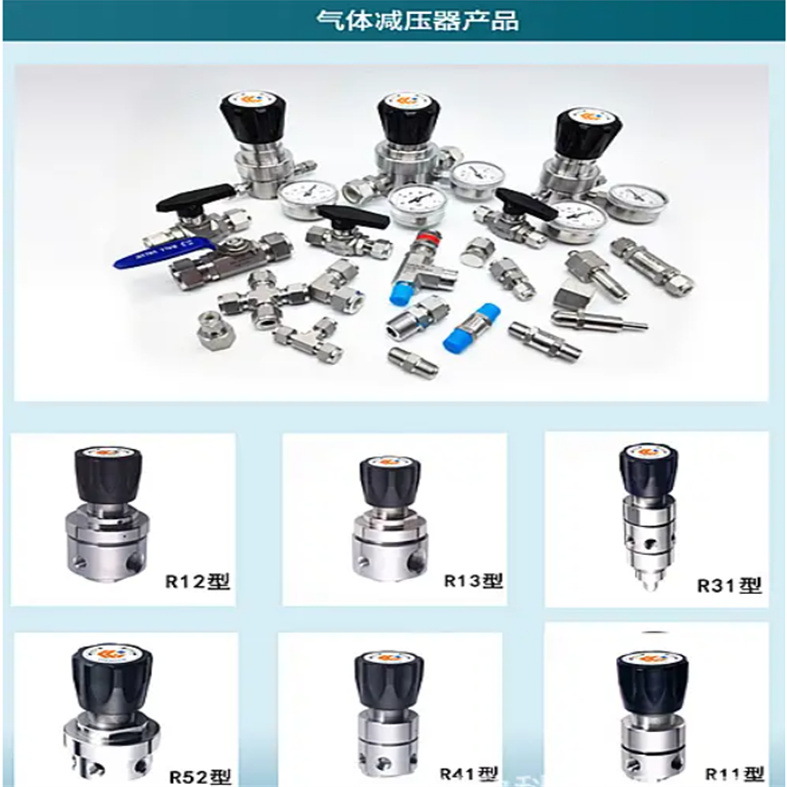 化工气瓶活塞式减压器操作应用案例 