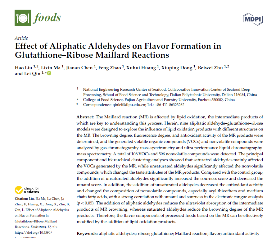 日本INSENT电子舌丨脂肪醛对谷胱甘肽-核糖美拉德反应风味形成的影响 