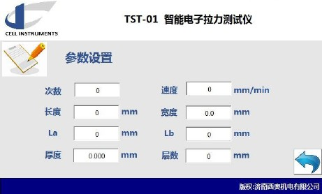 参数设置.JPG