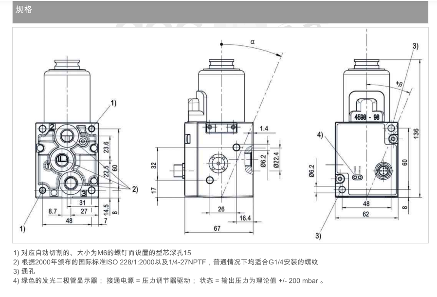 ED05系列E/P调压器调压阀安沃驰Aventics德国工作原理 