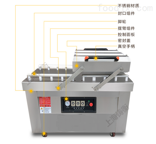 双室真空包装机